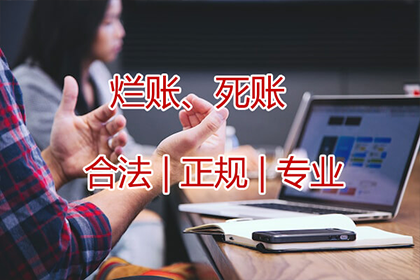 父母代偿债务是否合法？