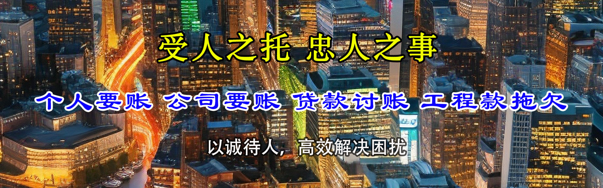 张湾要数公司